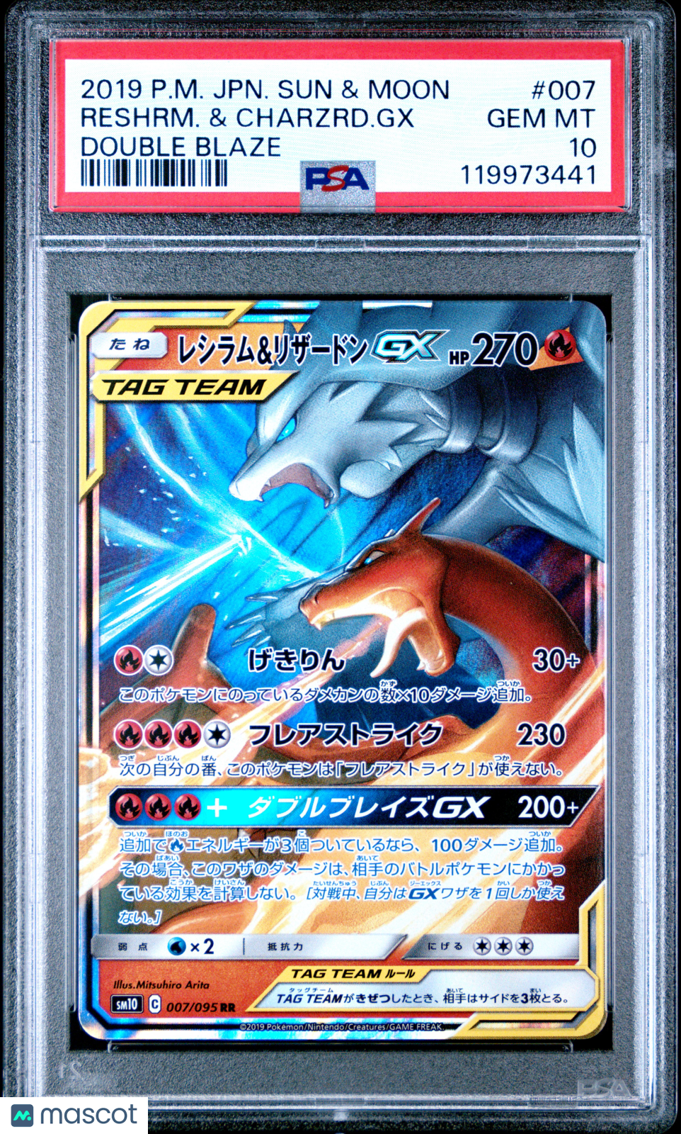 2019 POKEMON JAPANESE SUN & MOON DOUBLE BLAZE RESHRM. & CHARZRD. GX PSA 10 #007
