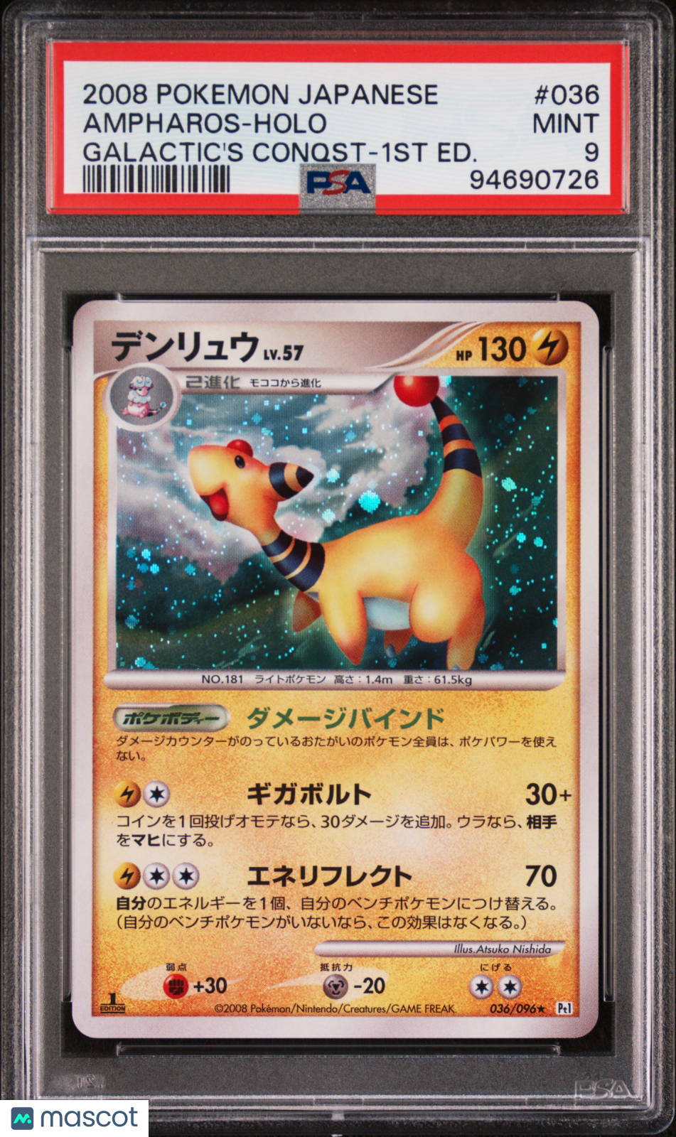 [POP 84] 2008 Pokemon JPN Galactic's Conquest Ampharos Holo 1st Ed. PSA 9 #036